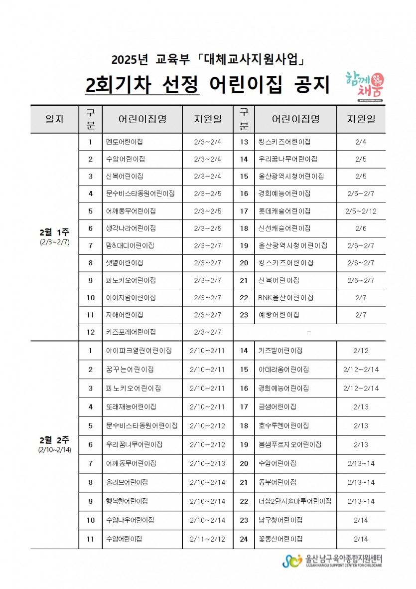 ff50bedb655f2c2a799385bb25462683_1736902840_5153.jpg