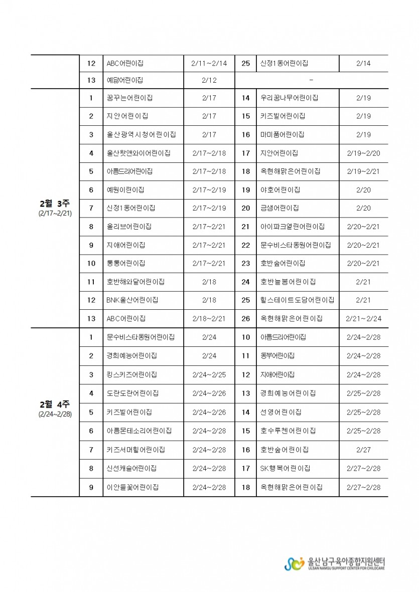 ff50bedb655f2c2a799385bb25462683_1736902843_3523.jpg