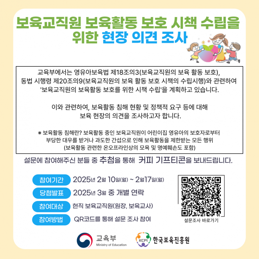 a8c6556cd2c11ffc258576fd04f1d5ca_1739432615_4657.png