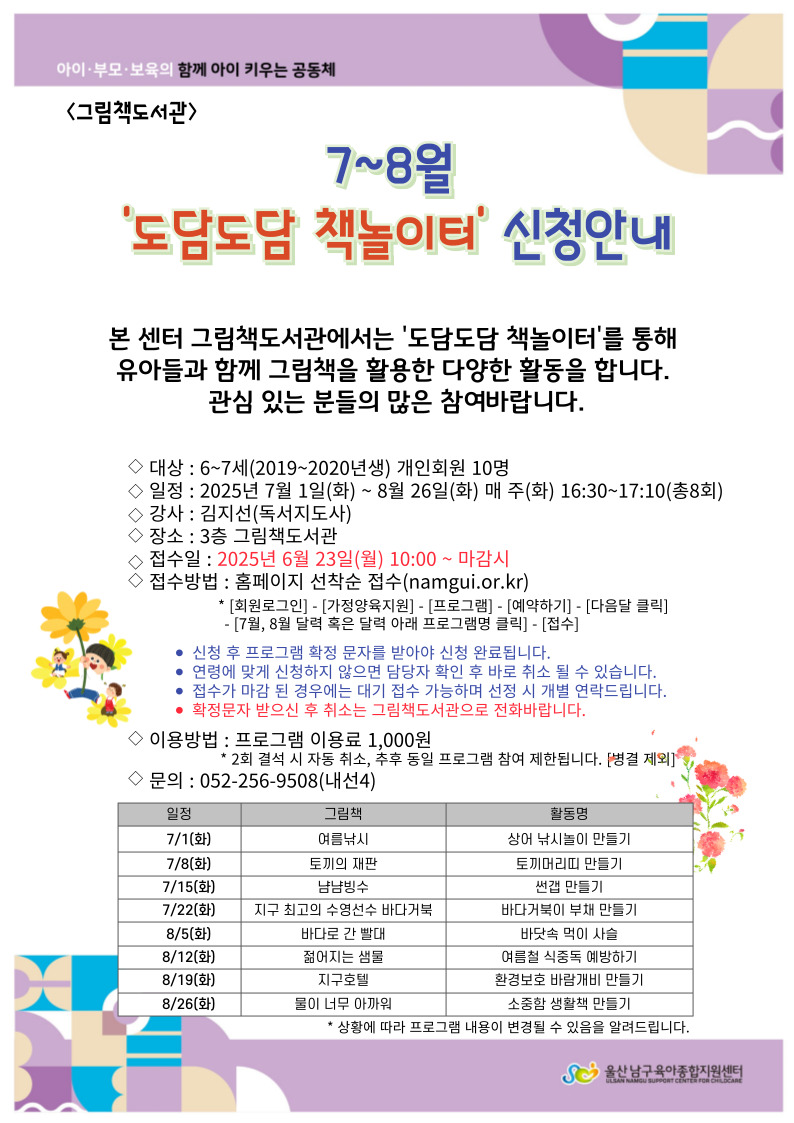 ab220ffe3dee78f60820c83556296515_1749447880_9202.jpg