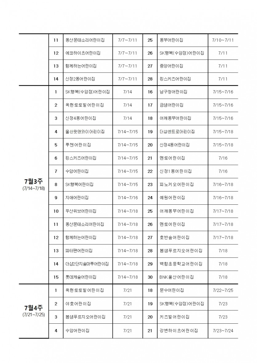 edebd850483fc88ee5745e2373fc5434_1750035293_9709.jpg