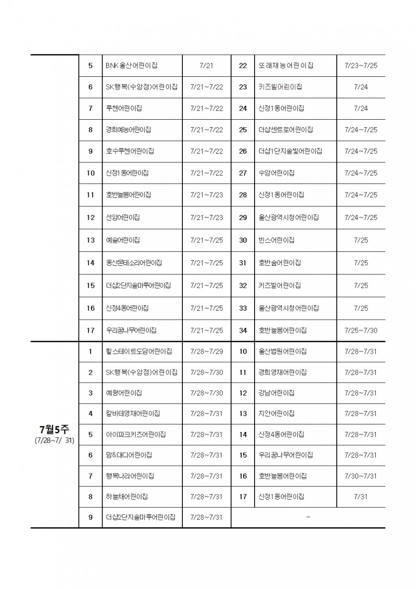 edebd850483fc88ee5745e2373fc5434_1750035294_9149.jpg