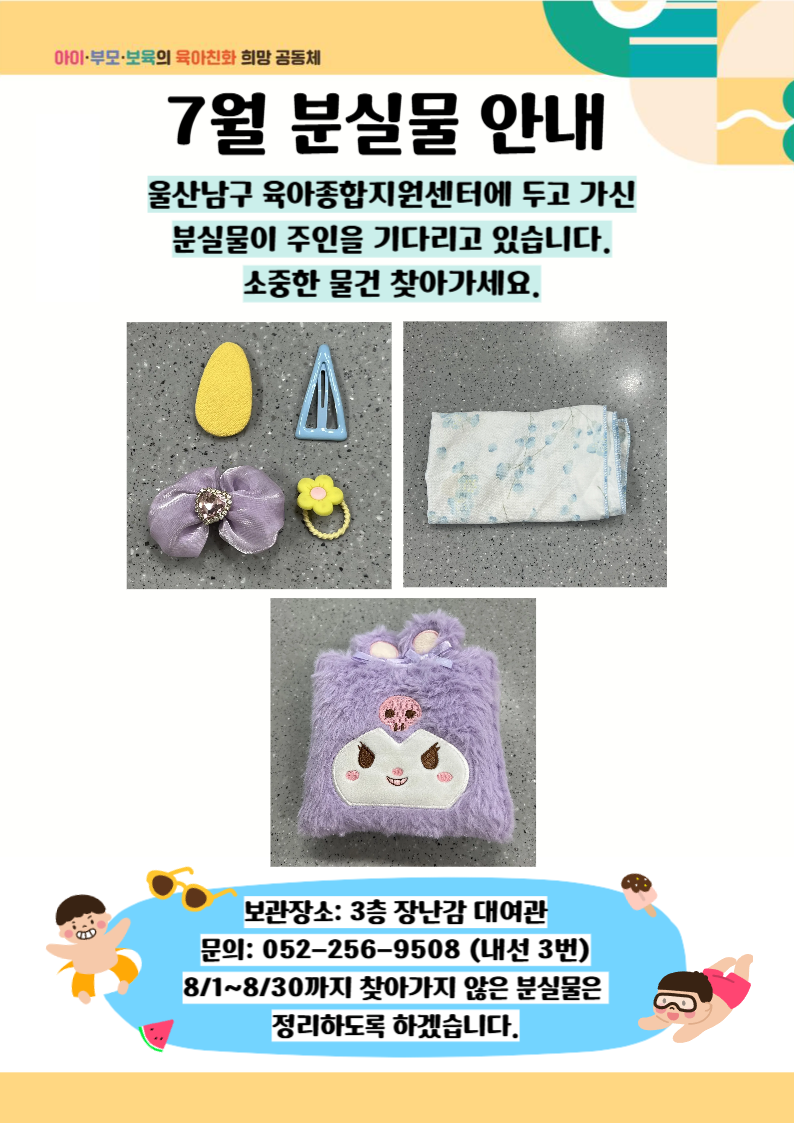 92d9954c82bd10ec1d7907ee65389149_1754008145_1034.png