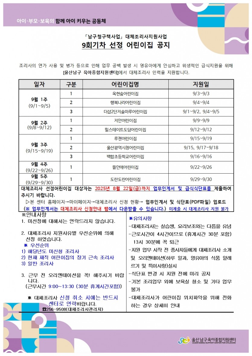 20442f1c40a65e9ef2d0d8f770266c9f_1755502971_5268.jpg