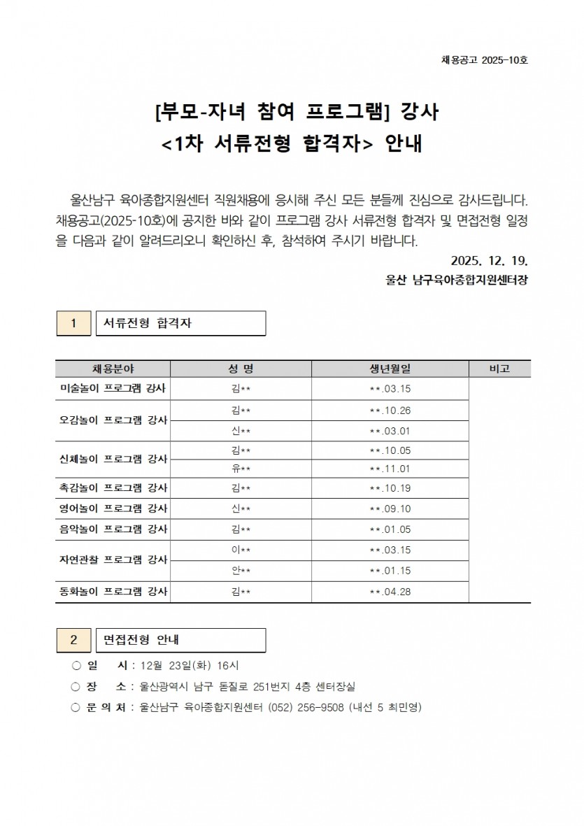 8db7c88deb2ed036536a309f0fcafa56_1766128914_4982.jpg