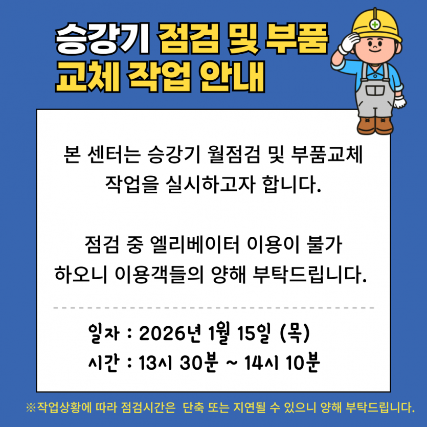 b4c4d80bf2d0d1e33caf755fad81e82e_1768364145_0408.png