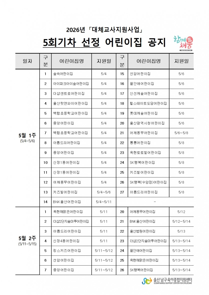 cb557bddd1bfb980c1a8738cd4ff9a5a_1776221717_1848.jpg