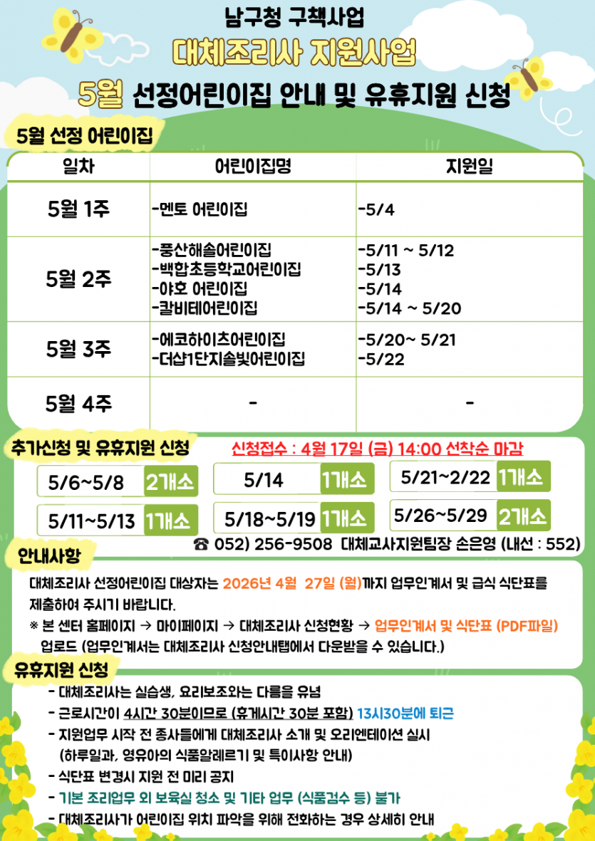 cb557bddd1bfb980c1a8738cd4ff9a5a_1776221788_5607.png