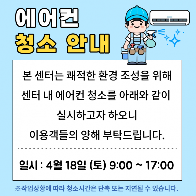 d7de3c8ba24d8b4d4466d018d4b19f26_1776127657_9389.png