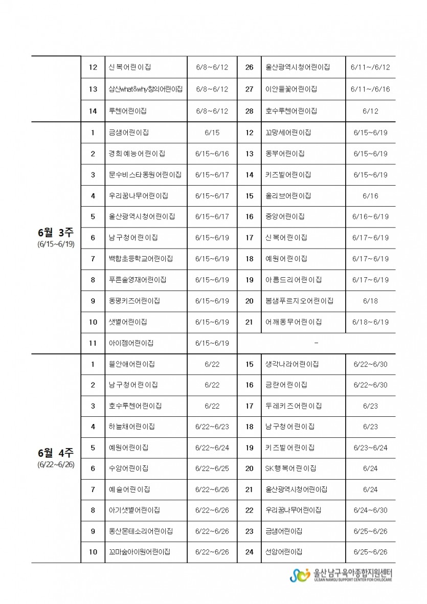 7246244bda53e15d534c8ae80b1e455e_1778818700_1043.jpg