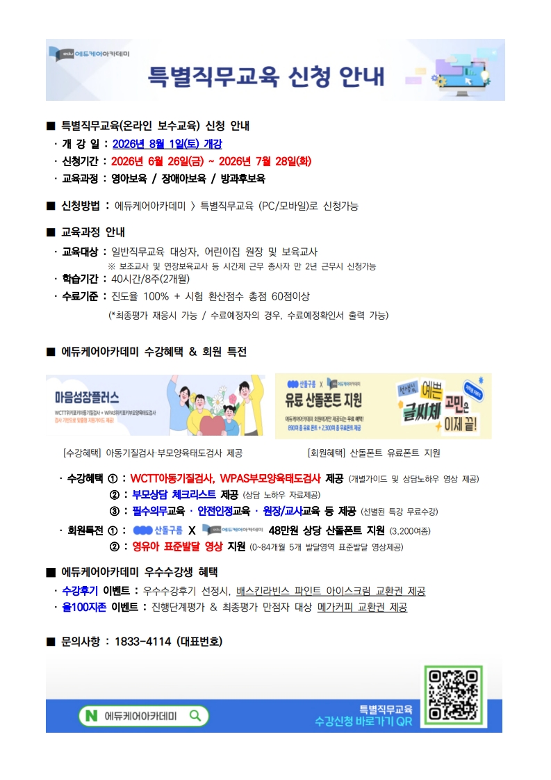 08082afd0fa59ee1032699a8c02dbd1f_1783506840_5854.jpg 08082afd0fa59ee1032699a8c02dbd1f_1783506840_5854.jpg