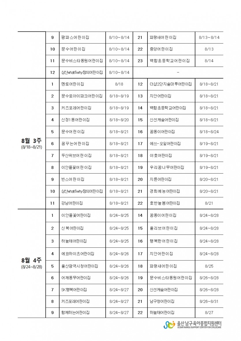 ced77fbeb8ac866fd58a660623098590_1784076467_3005.jpg
