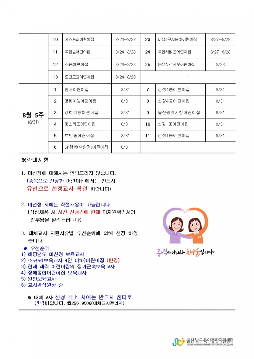 ced77fbeb8ac866fd58a660623098590_1784076467_3751.jpg