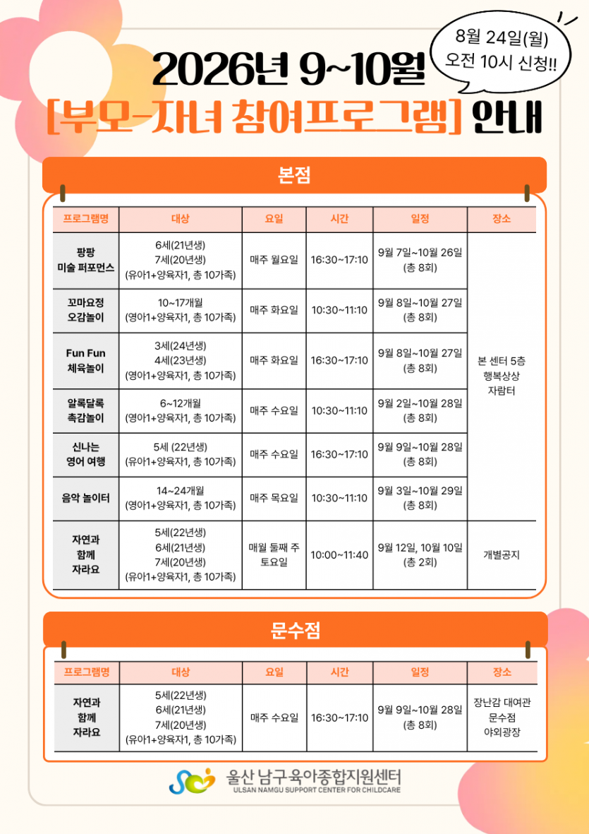 5cc9e59100e9aafd745190e22b84587b_1787012695_886.png