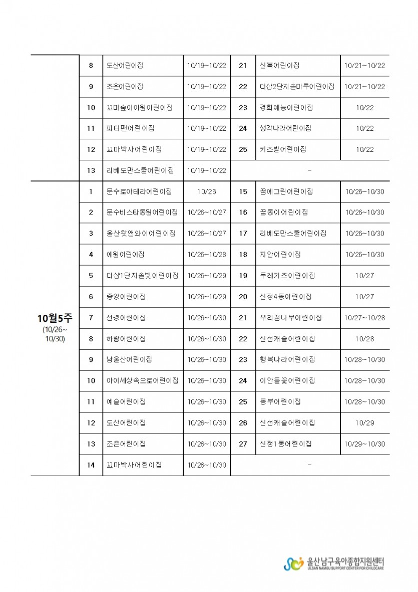 a42632cbae4b3553a2c6908f6d837b45_1789520156_2293.jpg